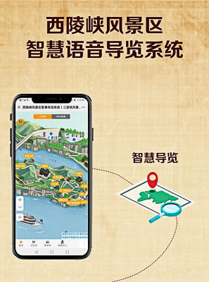 武昌景区手绘地图智慧导览的应用
