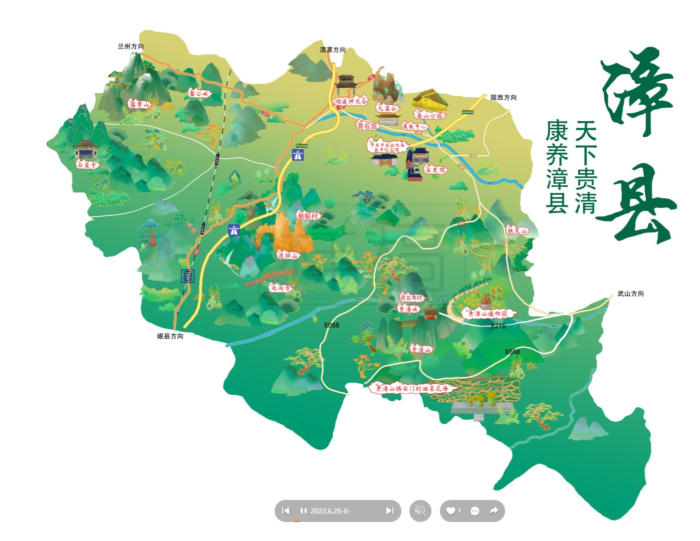 武昌漳县手绘地图